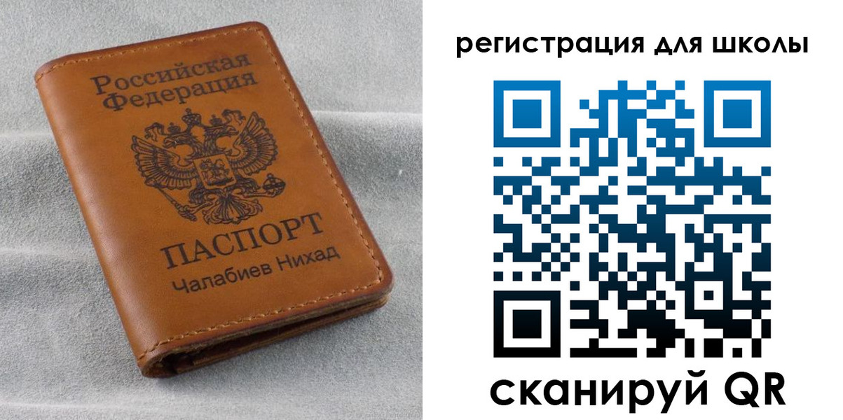 временная регистрация законно в Высоковске