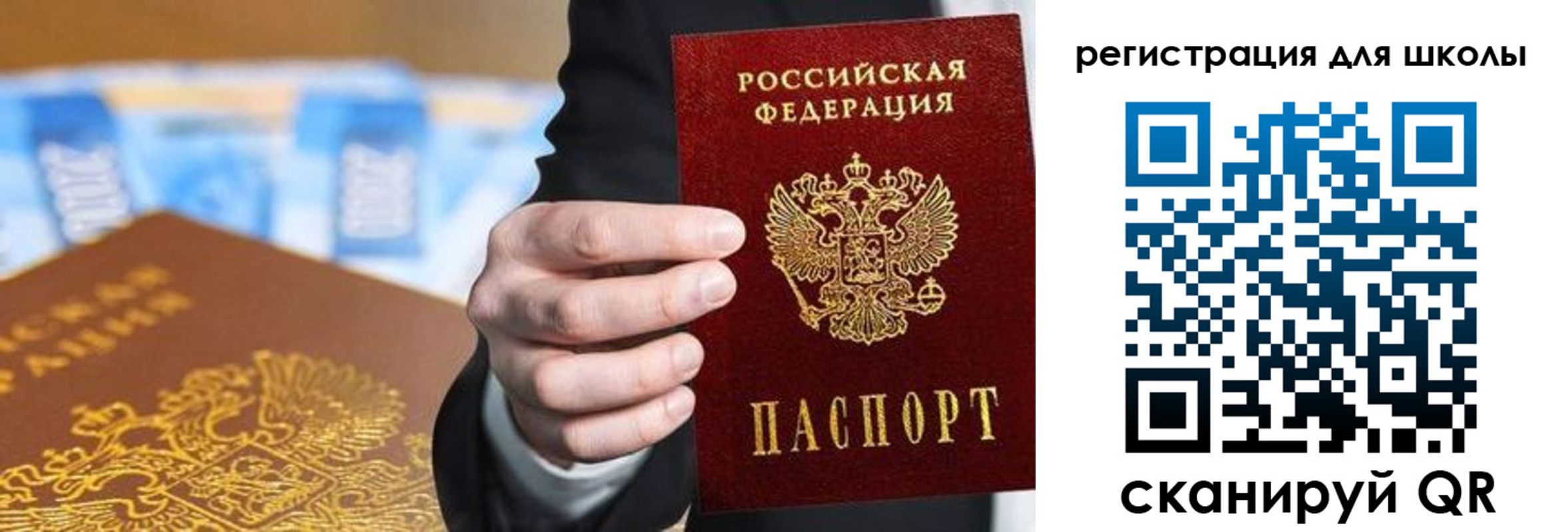пропишу в квартире в Высоковске