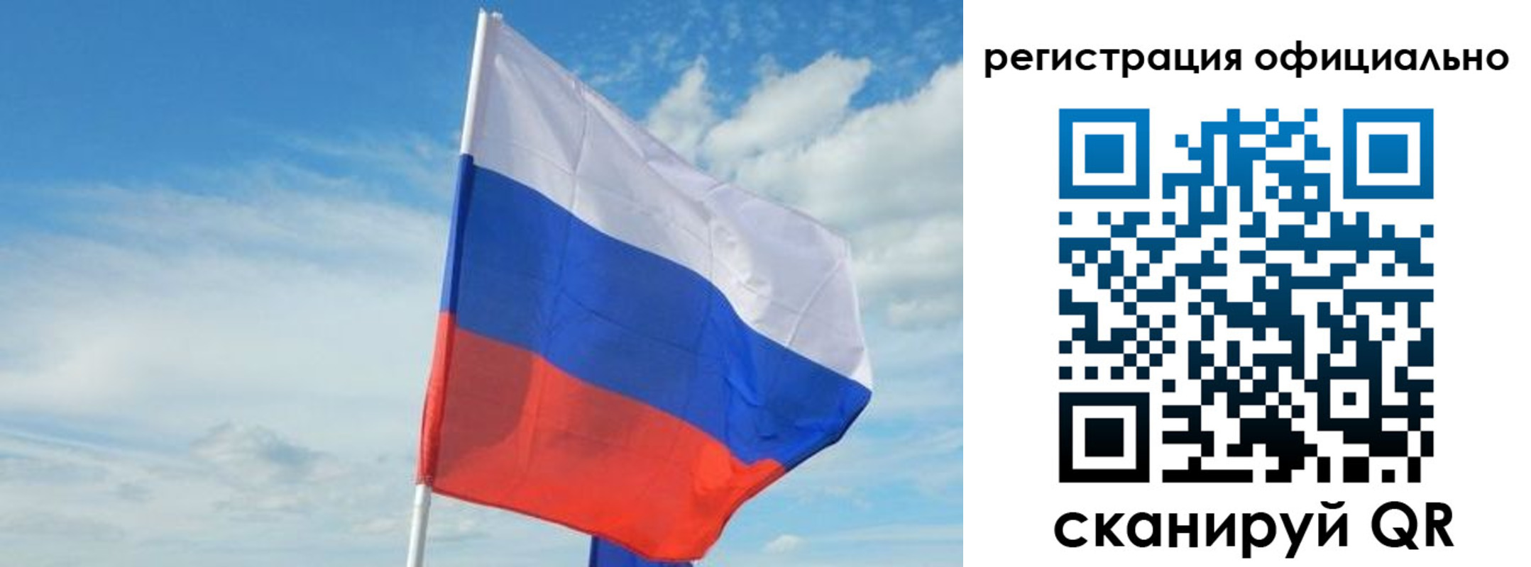 временная регистрация купить в Высоковске