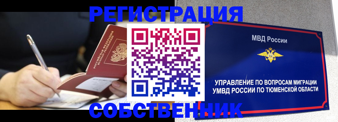 форма 3 в Высоковске